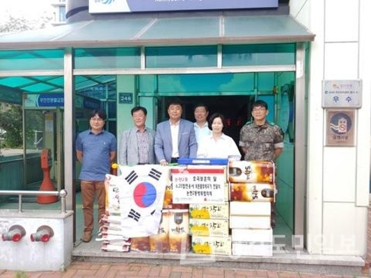 인천 남동구 논현2동 방위協 귀감 | 포토뉴스
