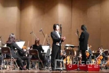 의왕시필하모닉오케스트라 정기연주회