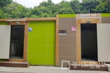 포천시, 옥외공중화장실 번호판 설치