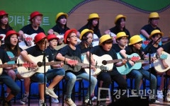 오산시, 초등 1인 1악기 통기타 콘서트