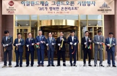의정부 아일랜드 캐슬 개장
