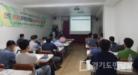 경기북부소방재난본부, 다중시설 화재안전조사 실시