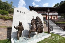 이천시 서희역사관,  학생 자원봉사자 300명 모집