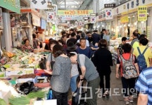 파주시 금촌통일시장 4억2500만원 확보