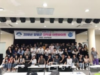 양평군,  아르바이트 대학생 근로 시작
