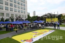 인천 연수구,  생동감축제 오십시영 펼쳐져