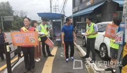 화성시보건소 합동금연 캠페인