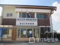 인천 강화군,  폭염 대비 독거노인 보호 추진
