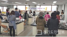 여주시농업기술센터,  하반기 생활기술전문교육 마련