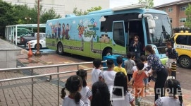 오산시보건소, 와~ 소행성 체험형 성교육
