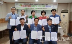 군포 궁내동, 7개 초중고와 업무협약 체결