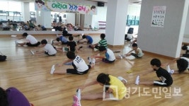 파주시보건소, 여름방학 어린이 건강교실