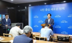 평택시, 평택사랑상품권 도입 브리핑