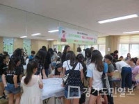 수원시 세류중학교 청개구리 연못 3호  매달 1회 그루터기 DAY 운영