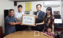 수원시,  나눔의 PC 26대 지원 나서