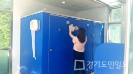동두천시, 청결 안전한 공중화장실 조성