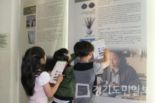 안성맞춤박물관, 내 고장의 역사와 문화 탐구
