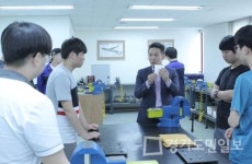 서울호서전문학교 항공정비과, 무료 진로체험 설명회