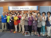 인천  부평구보건소,  당뇨병 자조모임 수료식 가져