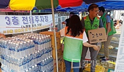 시흥 정왕시장 내 무더위 쉼터 운영
