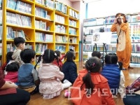 안산시 상록어린이도서관,  하반기 도서관 가는 날 운영