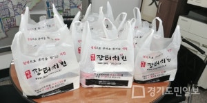동두천 장터치킨 지행점 선행