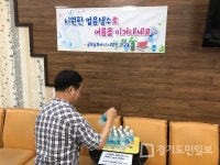 인천 미추홀구 관교동 행정복지센터 모범
