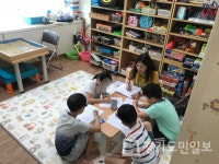 의왕시청소년상담복지센터,  아동 사회성 발달 프로그램