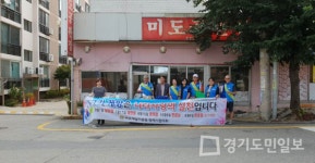 평택시 신장1동 태극기 나눠주기 행사