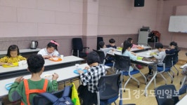 동두천시립도서관, 초등생 하반기 문화교실 