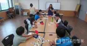 의정부 자금동, 보드게임으로 우리 역사 강의