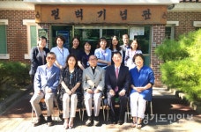 부천펄벅기념관-해밀도서관 MOU 체결