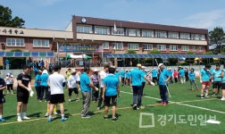 용인 남사면민 화합 체육대회