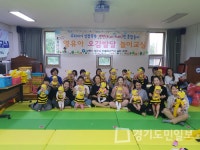안산시 상록수보건소 반월보건지소  영유아 오감발달 놀이교실
