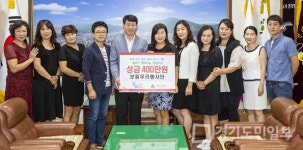 인천 계양구 보듬우리봉사단 귀감