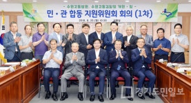 수원고등법원·검찰청 개원·청 스타트