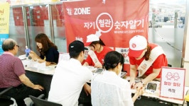 여주시보건소 레드서클 캠페인