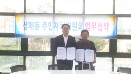동두천 상패동-경기도노인전문동두천병원  찾아가는 건강교실 치매예방