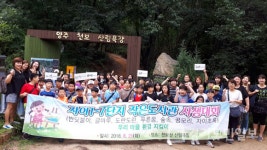 새마을문고 양주시지부, 작은도서관 어린이 사생대회