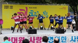 성남시 하대원 끼 콩쿠르의 밤