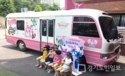 고양 일산동구보건소, 이동 찾아가는 구강보건교육