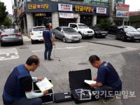 안양시,  상수도 관로 상시적 누수탐사