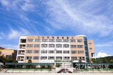 인천해양경찰서 새 보금자리 둥지