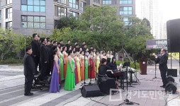 인천 서구, 공동주택 찾아가는 작은 음악회