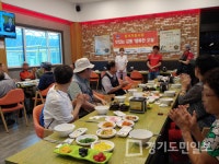 양주시무한돌봄행복센터,  맛있는 감동, 행복한 오늘 행사