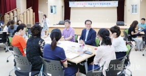 남양주시, 마을가꾸기 현답토론회 가져