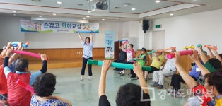 인천 미추홀구, 장애인 행복지수 높이기 박차