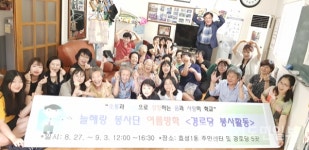 인천 계양구 효성1동 보장協-명현중 봉사단  경로당 5개소 사랑의 빵 전달
