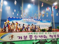 화성시 양감면 실내체육관 개관