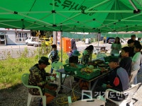 제2회 파주시 광탄 여울로 캠프